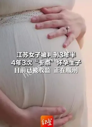 男子买二手车自驾